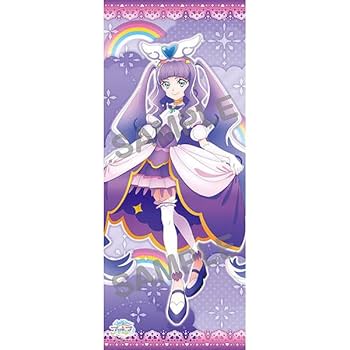 Amazon.co.jp: ひろがるスカイ！プリキュア 等身大タペストリー
